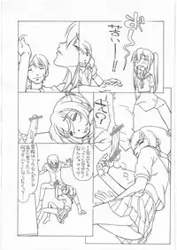 (COMIC1☆3) [Kyuu (Shooya Akira)] kana-kana (Minami-ke)