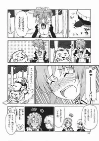 [SUKOBURUMER'S (elf.k)] Hayate ni yoru fukuonsho (Hayate the Combat Butler)