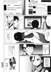 COMIC Tenma 2009-05