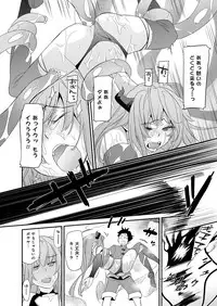 [Anthology] Lord of Valkyrie Adult - Comic Anthology R18 Handakara Saigomade... Mou, Kishi-sama no Ecchi♪