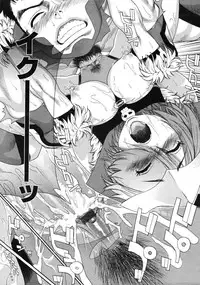 COMIC TENMA 2007-01