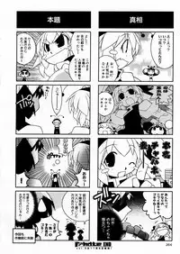 COMIC P-mate Vol.02
