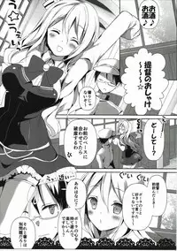 (C90) [Otona Shuppan (Hitsuji Takako)] Dararin Ecchi (Kantai Collection -KanColle-)