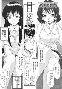 COMIC MUJIN 2007-04