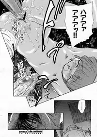 COMIC P-mate Vol.02