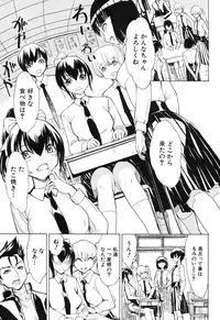 [Hakaba] Kedamono no Ie