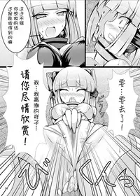 [Tori no Oishii Tokoro (Torisan)] Neko no Eroi Hon [Chinese] [漾夕汉化] [Digital]