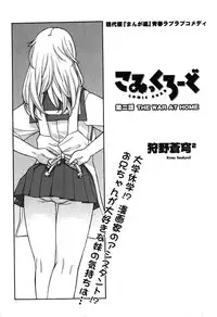 COMIC XO 2007-08 Vol. 15