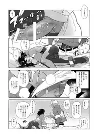(G Spirits Chou Sen no Hana 2018) [Article 60 of Criminal Code (Shuhan)] RaKuGaKi. 20180504 (Mobile Suit Gundam Tekketsu no Orphans)