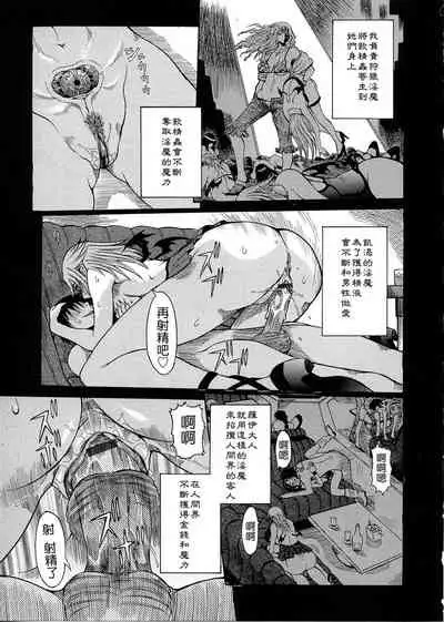 [Nico Pun Nise] Purimu no Nikki ~Dekichatta de Shou~ - The Diary of Purimu [Chinese] [Ich123, 九方居士]