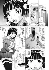 COMIC Tenma 2009-05