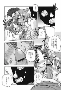 Comic Hime Dorobou [2008-09]
