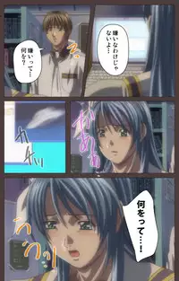 [Kururi Active] [Full Color Seijin Han] DISCIPLINE Daiyonshou Complete Ban [Digital]