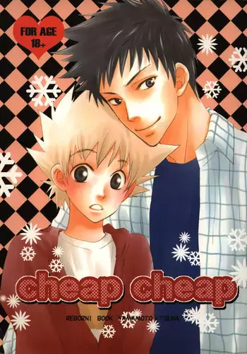 [CACAO (Atene)] TSUNA MANIA (Katekyoo Hitman REBORN!)