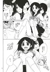 (SC38) [AOIKITOIKI. (Imai Riho)] Honey Trap (Sayonara Zetsubou Sensei)