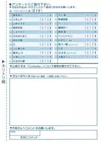 COMIC RiN 2011-06
