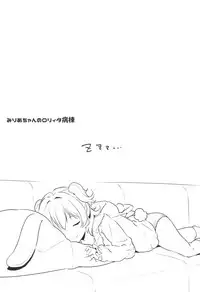 (C95) [CRAFT-GEAR, SAKURAYA (Yazawa Oke)] Miria-chan no Lolita Byoutou (THE IDOLM@STER CINDERELLA GIRLS)