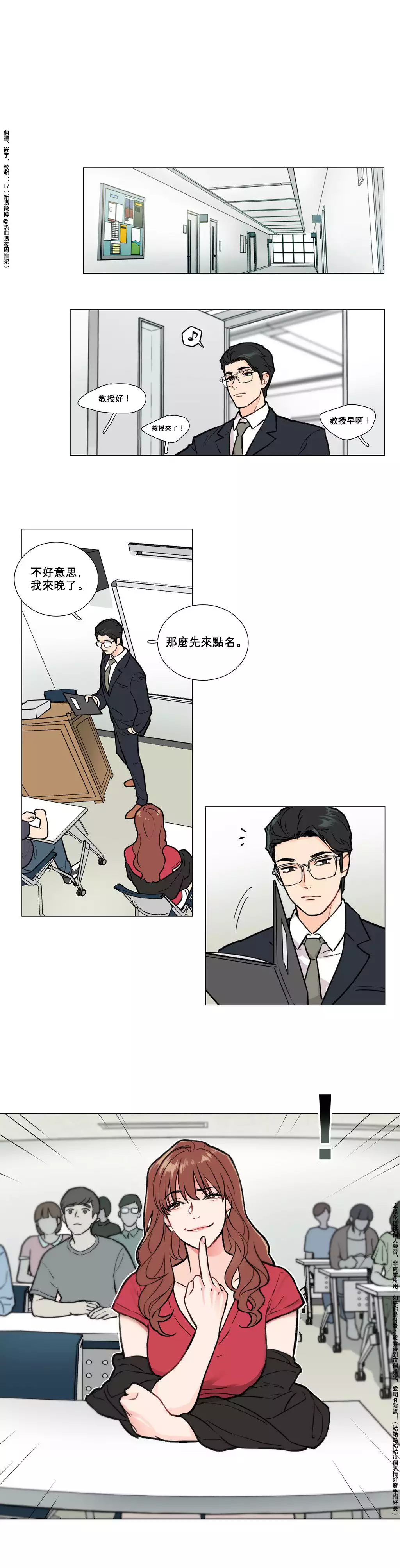 Sadistic Beauty Ch.1-39