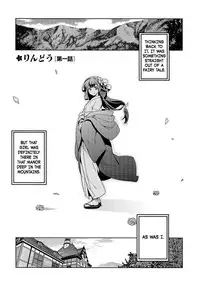[Inue Shinsuke] Rindou (Junjou Renka) [English] [Amaimono]