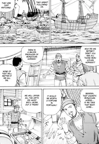 [Kago Shintarou] Chou Douryoku Mouko Daishuurai - The Ultra Power Mongol Invasion | Super Powered Mongolia Invasion [English] [Caterpillar]