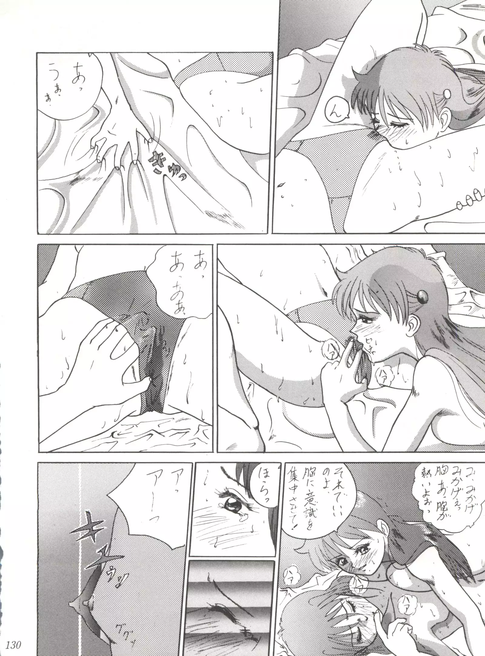 Tachibana Shoten Nan Demo-R ~ Ai to Yuuki to Yume to Mubou no Sairoku Hon