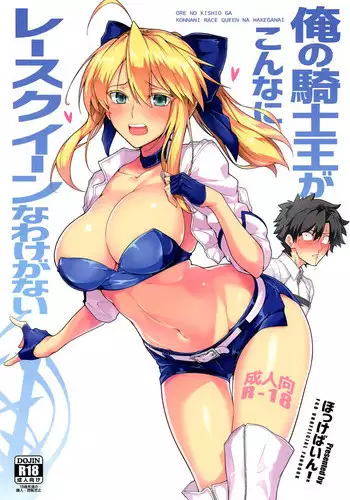 (C93) [Hokkebain! (Halcon)] Chaldea Shiko Shiko Material Vol. 2 (Fate/Grand Order) [Chinese] [脸肿汉化组]