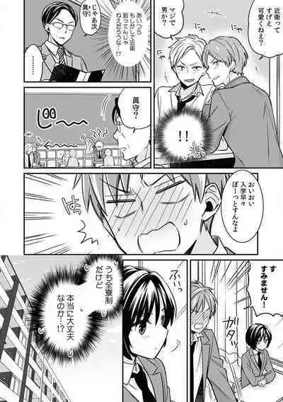 [Tekko] 
