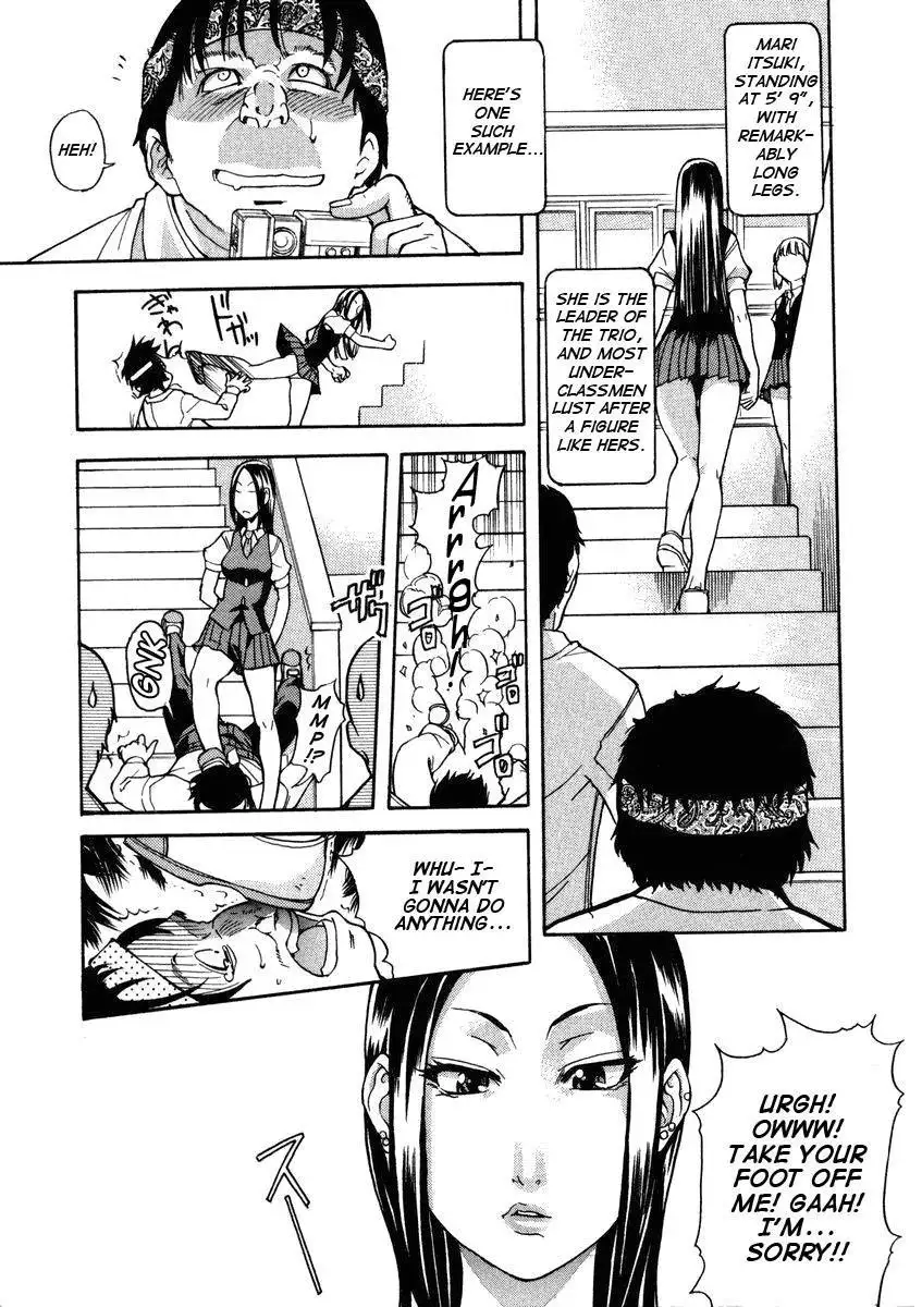 Sei So Tsui Dan Sha Chapter 01 UNCEN