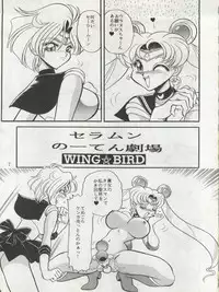 (C47) [Office Neko (Various)] MOON ZOO Vol. 4 (Bishoujo Senshi Sailor Moon)