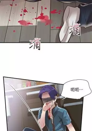 校园live秀 1-20 中文翻译（更新中）
