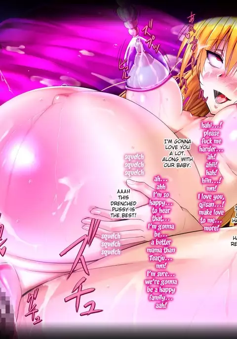 Ecchii no 2