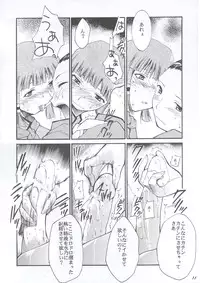 (C63) [Studio Kimigabuchi (Entokkun)] Ja Ja Ja Ja Japan 1 (Yakitate!! Japan)