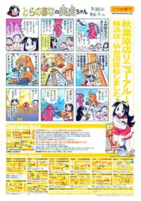 Comic RiN [2009-09]