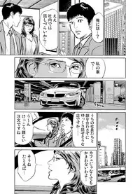 [Hazuki Kaoru] Gikei ni Yobai o Sareta Watashi wa Ikudotonaku Zecchou o Kurikaeshita 1-12