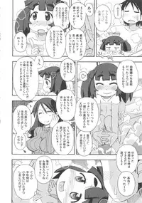 [Anthology] COMIC Shoujo Shiki Fuyu 2012