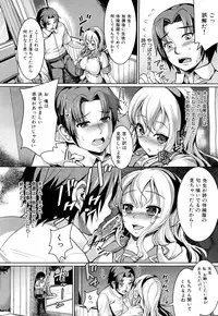 COMIC Maihime Musou Act. 02 2012-11