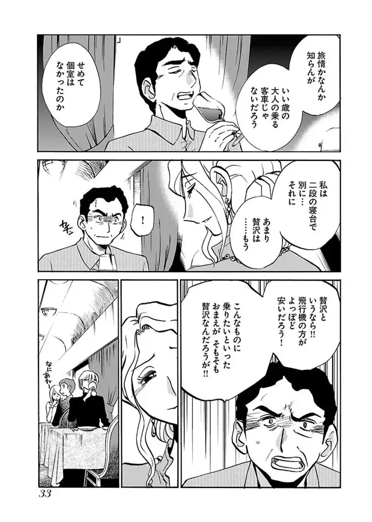 -with me？- ここではないどこかへ