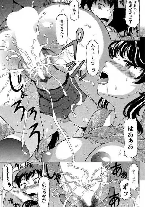 COMIC Penguin Club Sanzokuban 2017-07