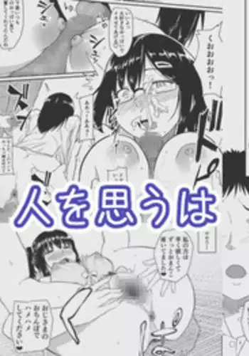 [Chonmage Teikoku (Magekichi)] Charao ni Netorareta Senpai