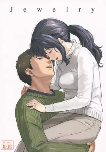 [Jinsei Ano Denchuu made Sakusen (Shibasaki Syouzi)] Aigan Kibou Shoujo [Chinese] [JoeOtaku个人汉化] [Digital]
