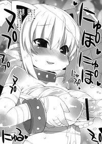 (C75) [sys3.6.3. (Zankuro)] E.C.^MM