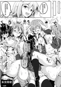(Reitaisai 10) [Wada Mountain (「Takashi」)] Tsuki no Miyako no Onnanoko (Touhou Project) [Chinese] [CE家族社]