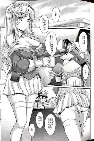 America no Usagi-san