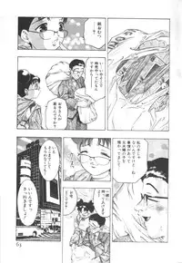 [Onikubo Hirohisa] Mehyou | Female Panther Volume 2
