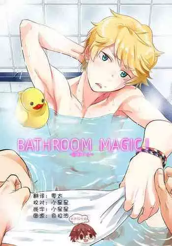 Iseikai no Seijousama ni Narimashita~Ikemendaishinnkantotorokyunshiawasedekiaisekatsu | 成為異世界的聖女大人！～與帥哥大神官過著甜蜜蜜又幸福的溺愛生活03