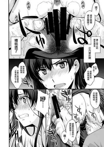 (Online Tora Matsuri 2020 Summer) [Secret Society M (Kitahara Aki)] Mars o Chuunen Chinpo de Seiteki Sakushu Shitai! | 火星酱想要榨取中年叔叔的小鸡鸡! (Bishoujo Senshi Sailor Moon) [Chinese]