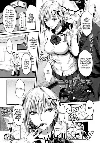 [Sakagami Umi] Princess of the Blood (Seifuku no Mama Aishinasai! - Love in school uniform) [English] [Team Koinaka]