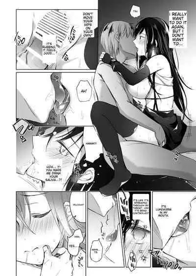 [Hirahira (Hirari)] Ero Doujin Sakka no Boku no Kanojo wa Uwaki nante Shinai. Soushuuhen [English] [Digital]