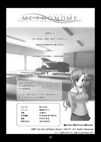 (C71) [Toriten Software Studio (Kamui Satsuki)] Heart Beat 3rd Element (Zero no Tsukaima)