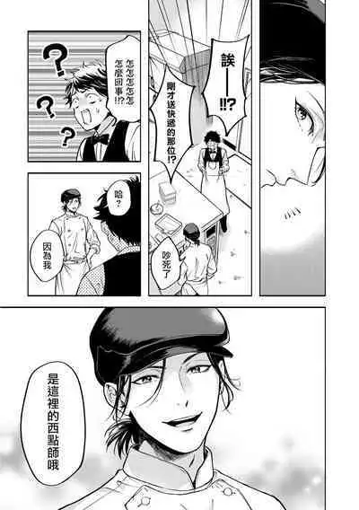 Grapefruit Moon | 葡萄柚之月 前篇+后篇